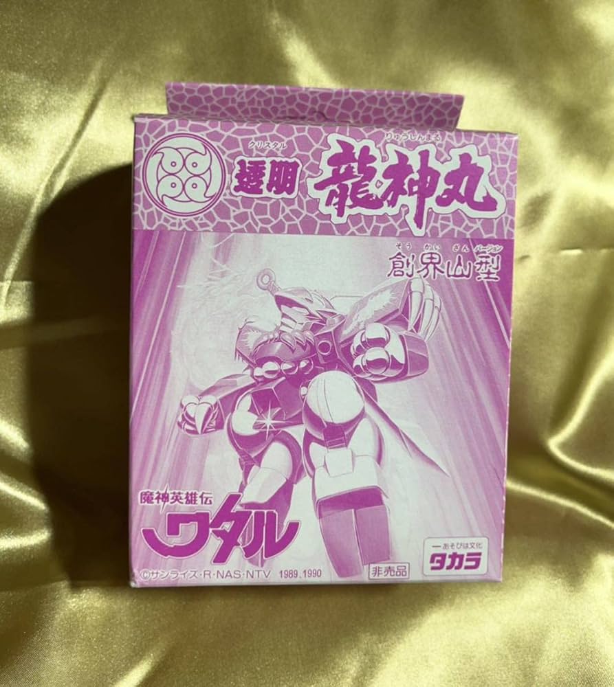 魔神英雄伝ワタル 影新星龍神丸 トイカード100 非売品　未組立 魔神英雄伝ワタル 影新星龍神丸 トイカード100 非売品 未組立